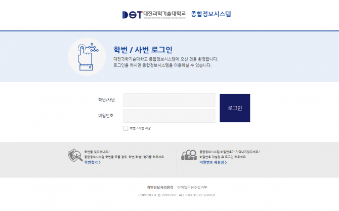 Office 365 서비스 안내 01