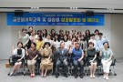 [2019.7.31.]글로벌어학교육 및 실습생, 성과발표회 및 해단식